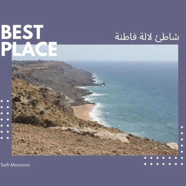 Douar Debra में, होटल Ait Mouli Agdal Retreat