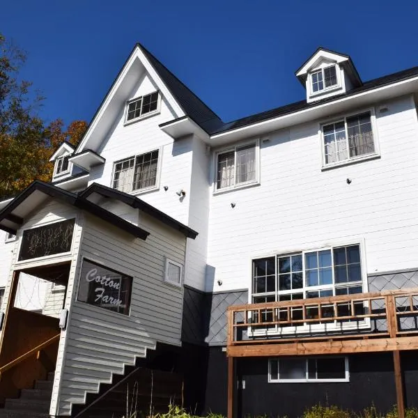 Pension Cotton Farm, hotel v destinaci Niseko