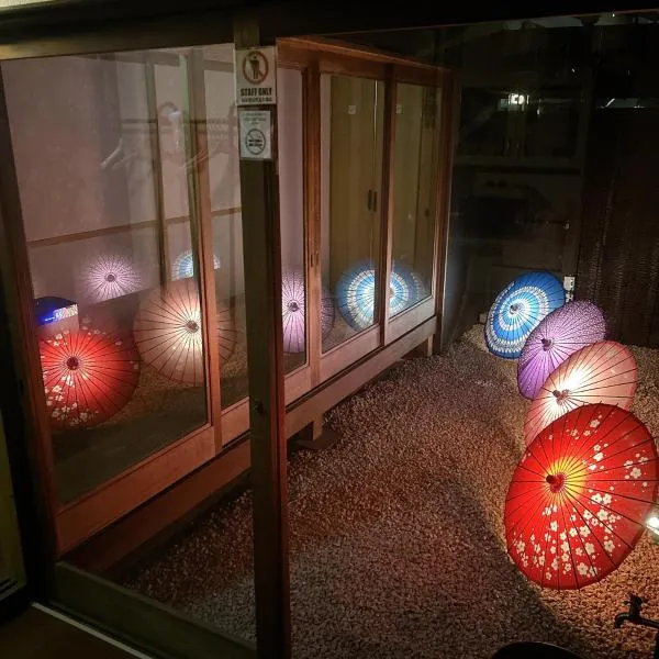 倉敷ながや, hotel in Kurashiki