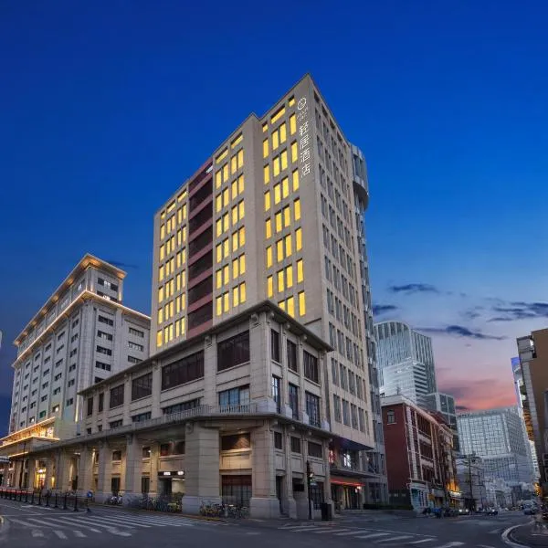 Atour Light Hotel Shanghai The Bund East Jinling Road, hotel Sanghajban