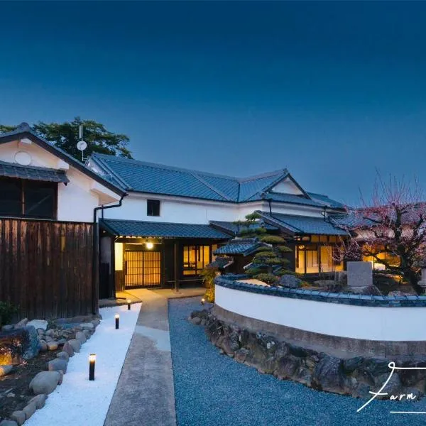 FARMSTAY miyuki-street "Hotaru"，位于Kugumiya的酒店