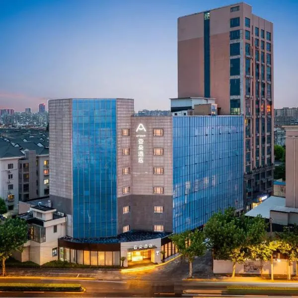 Atour Hotel Shanghai Jing'an IMIX Park, hotell sihtkohas Shanghai
