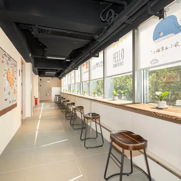 际庭青年旅舍-马当路地铁站店, hotel v Šanghaji