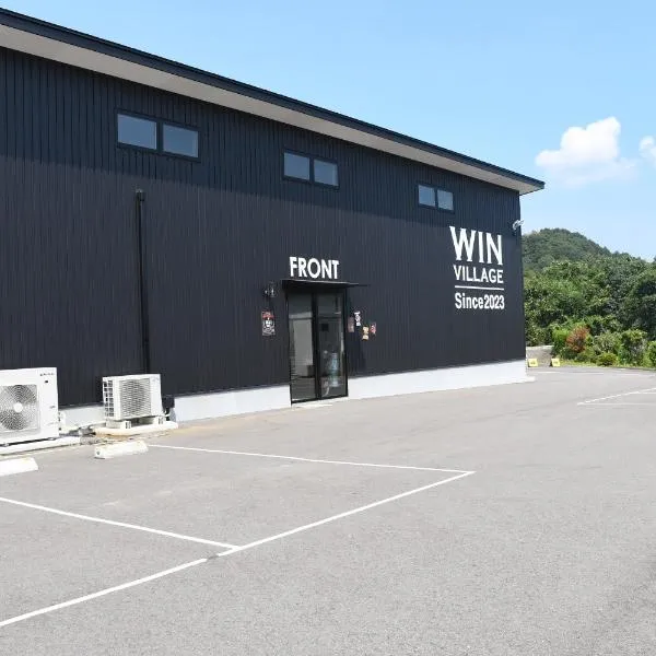 Win Village, hotel v destinaci Sasebo