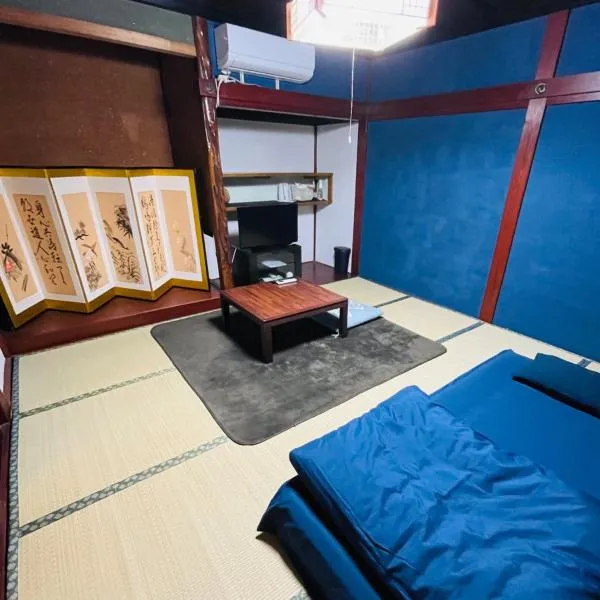 Mahiru no Tsuki - Vacation STAY 15230v, hotel in Akasaki