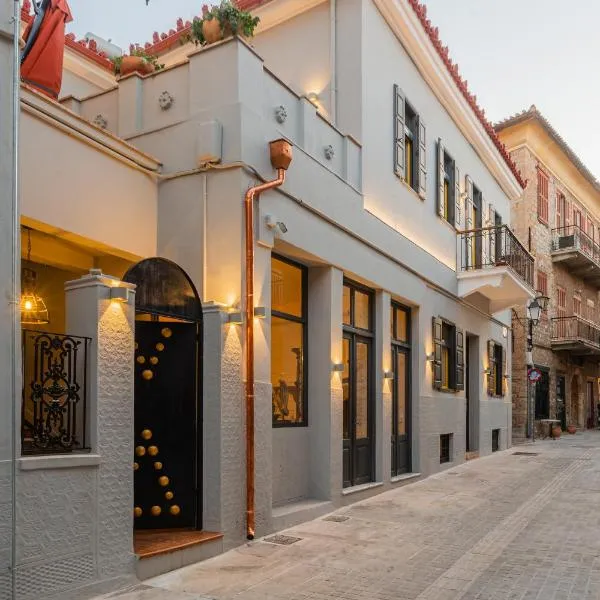 Archo Nafplio Suites & Rooms, hotel a Nàuplia