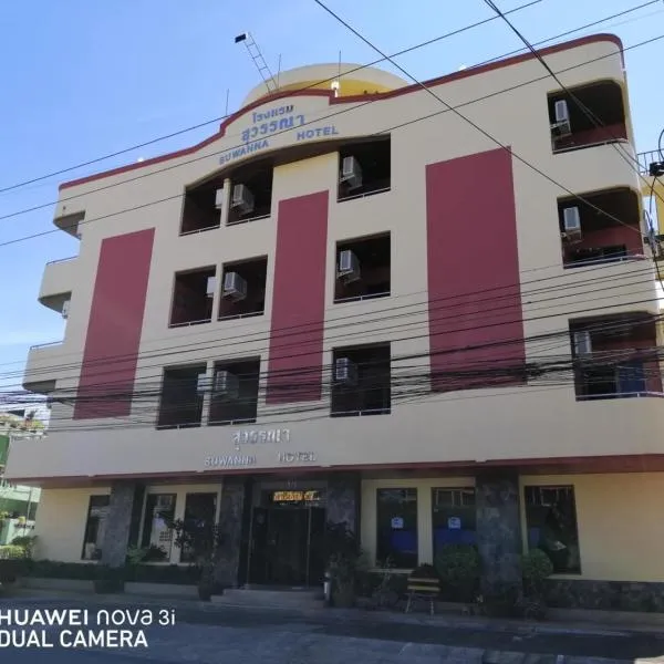 Suwanna Hotel krabi town, hotel in Krabi town