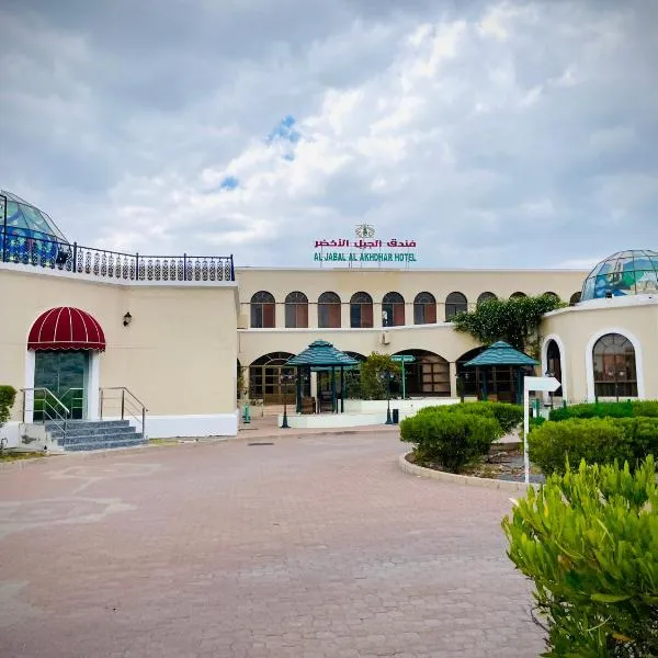 Jabal Akhdhar Hotel, hotel v destinaci Al ‘Aqar