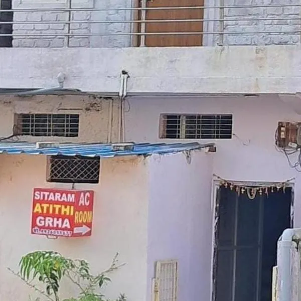 Sitaram Atithi Grha, hotel v destinaci Godarpura