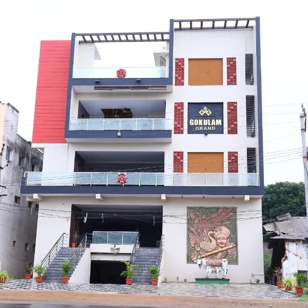 Gokulam Grand, hotel in Srikalahasti