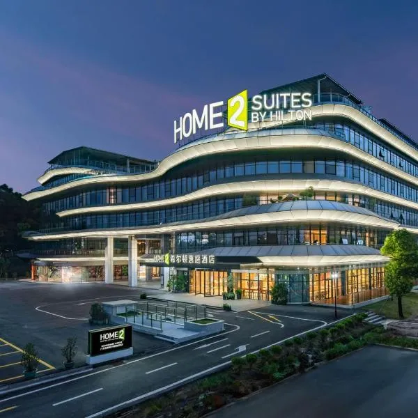 Home2 Suites By Hilton Hotel Guangzhou Baiyun International Airport Huadu Plaza Branch - Free Shuttle Bus to Guangzhou Baiyun International Airport & Free Deliver Service to Canton Fair Complex During Canton Fair Period, hotel in Huadu