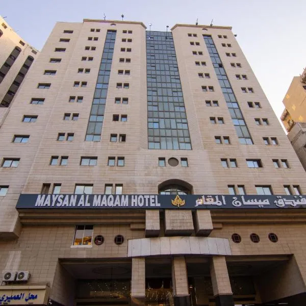 Maysan Al Maqam Hotel, hotel in Makkah