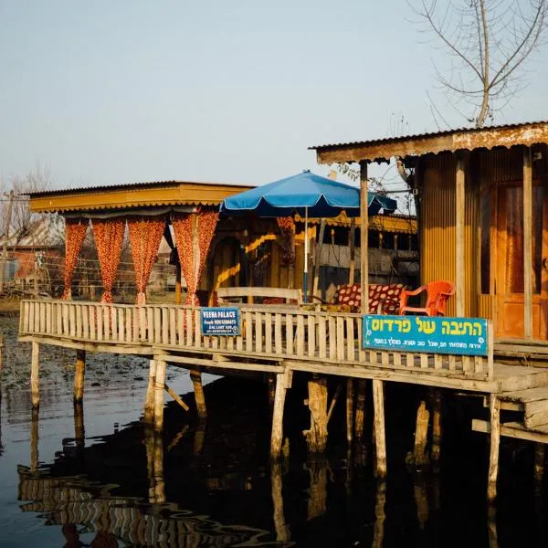 Veena Palace Group Of Houseboats, готель у місті Срінагар