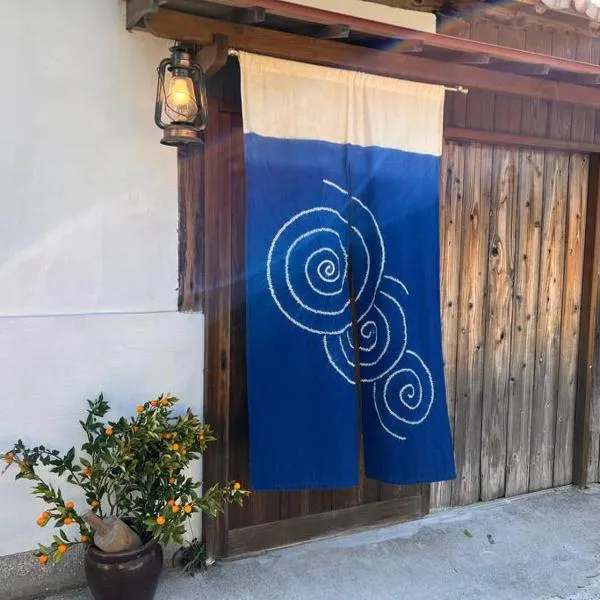 漁師宿三浦屋三友丸, hotel in Ikeda
