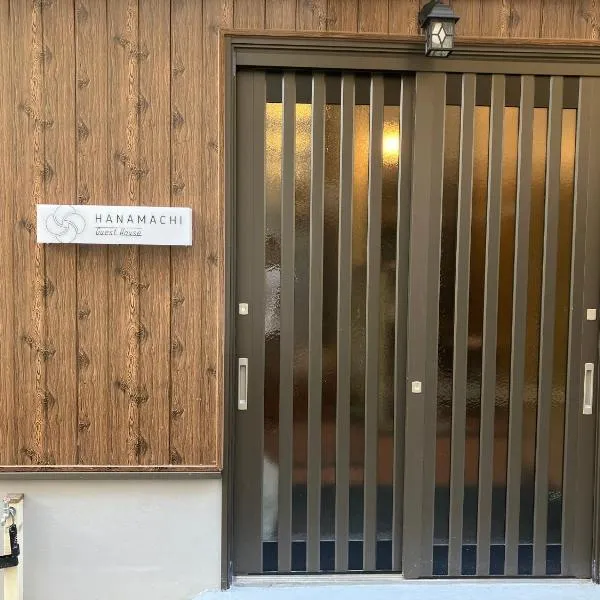 Hanamachi guest house, hotel v Osace