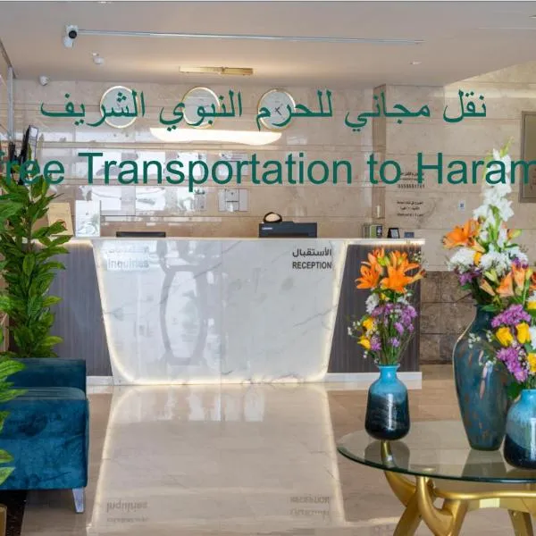 فندق بلاتينيوم الاولي الفندقية, hotel di Madinah