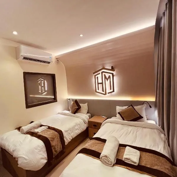 Ho-Motel International, hotel in Kathmandu