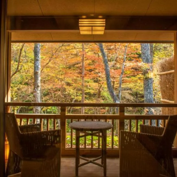 Shionoyu Onsen Rengetsu, hotel v destinaci Nasushiobara