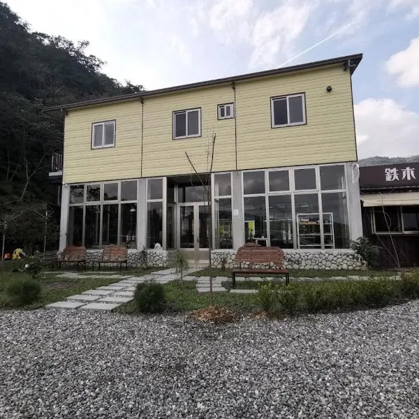鉄木彩虹小屋, hotel v destinaci Yü-lan