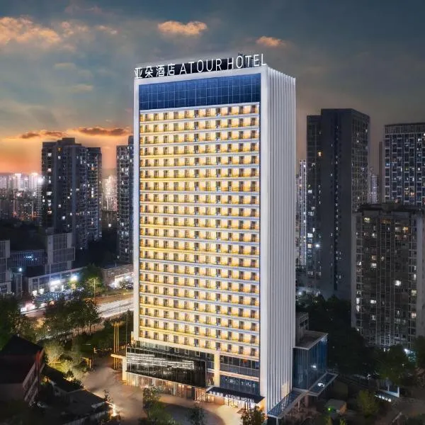 Atour Hotel Chongqing North Station Renhe, hotel a Chongqing