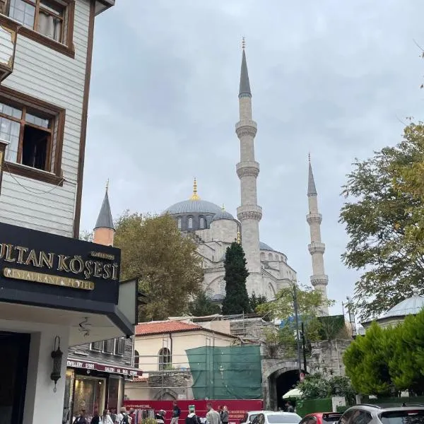 Sultan Corner Hotel，伊斯坦堡的飯店