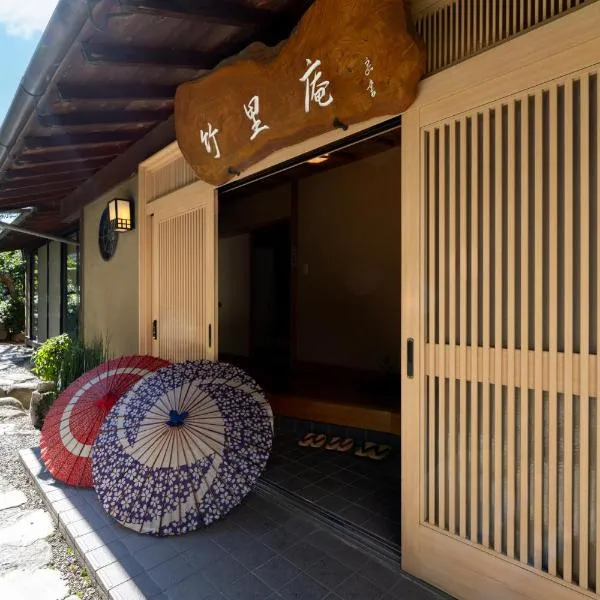 Kur and Hotel Shinshu, hotel v destinaci Shiojiri