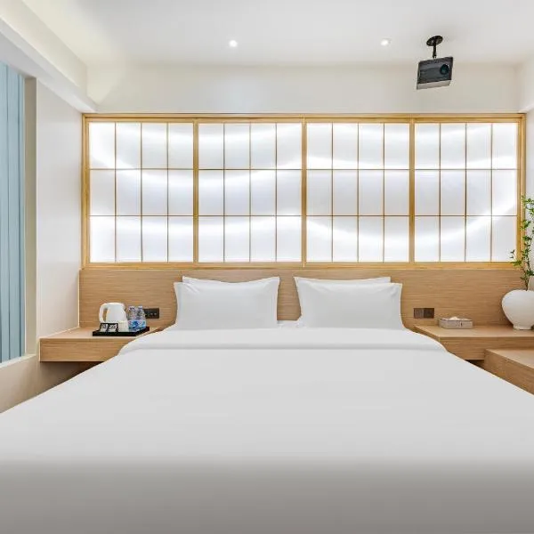 广州柠下酒店科韵路琶洲会展中心店, hotel din Guangzhou