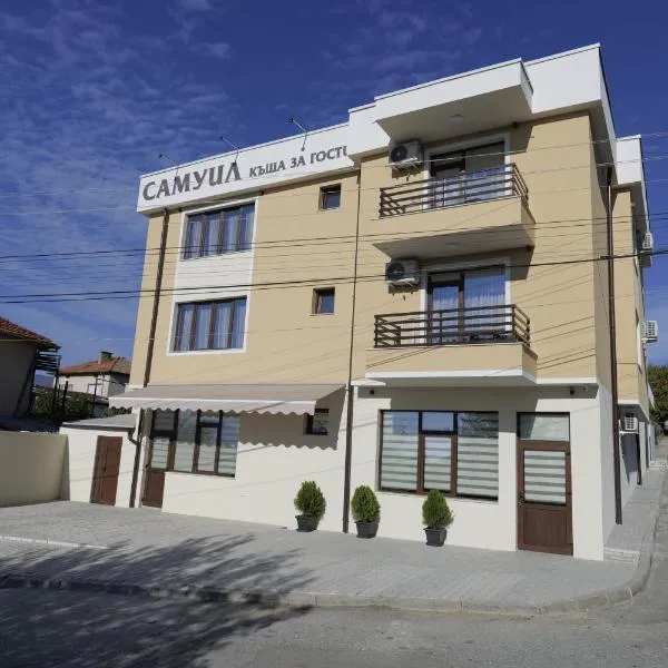 Самуил къща за гости, hotel v destinaci Ognjanovo