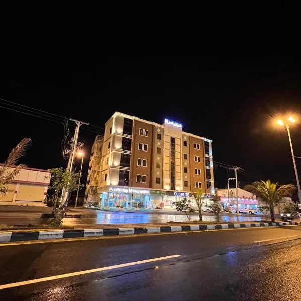فندق ارض العسل بوتيك, khách sạn ở Al Majaridah