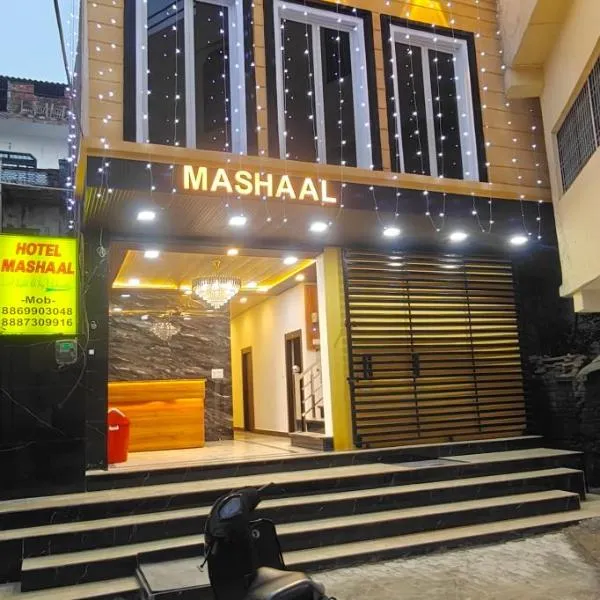 HOTEL MASHAAL- a light lit by Vidhata, hotel v destinaci Džhánsí