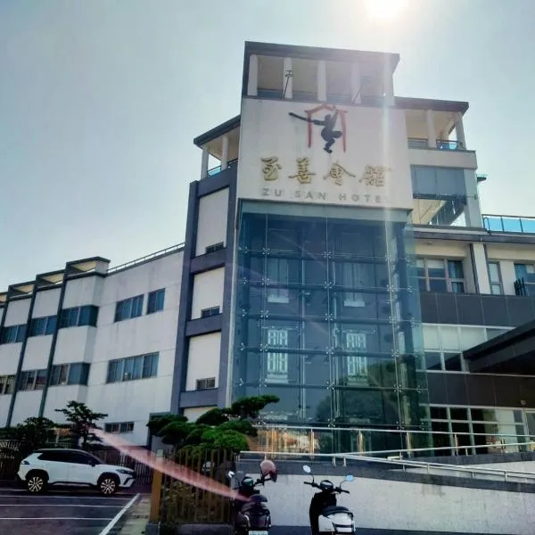 Zu San HOTEL, hotel v destinaci Neimen