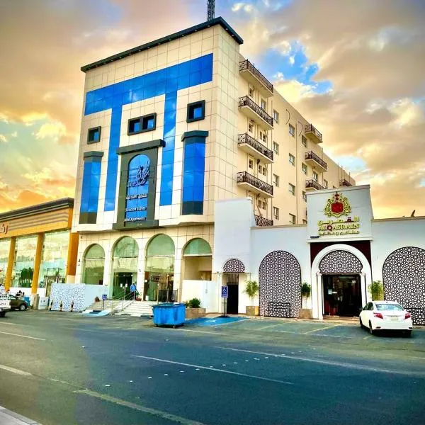 سكون سويت للشقق الفندقية, khách sạn ở Hail