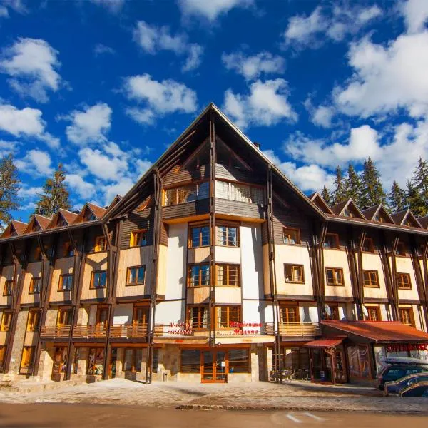 Апартаменти Малина, hotel in Pamporovo