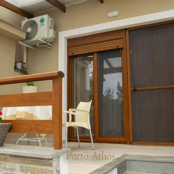 Porto Athos 0, hotel v destinácii Nea Roda