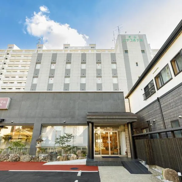 Inuyama Miyako Hotel、犬山市のホテル
