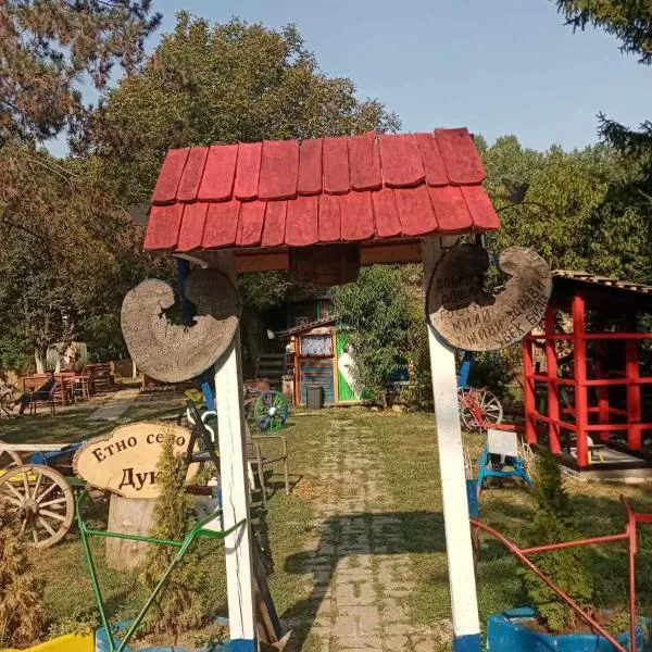 Etno selo Dukat, ξενοδοχείο σε Belo Polje