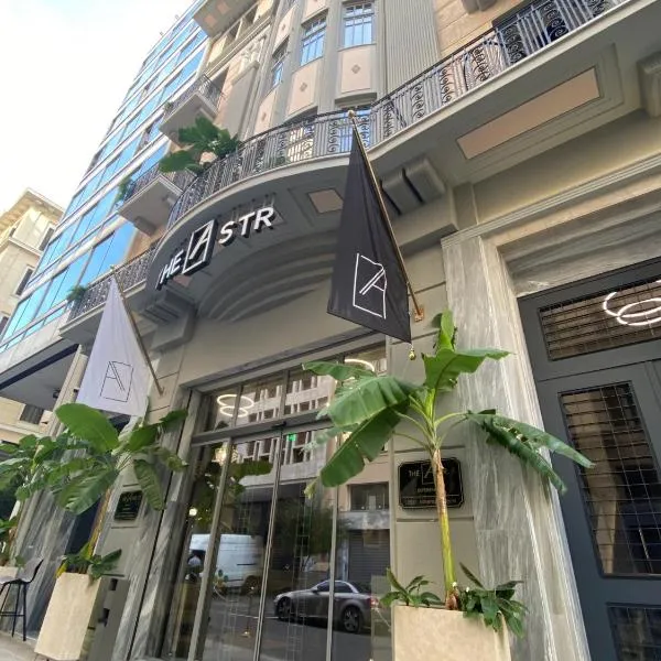 Athens The L7 Str - Luxury Boutique Collection Hotel, hotel di Athens