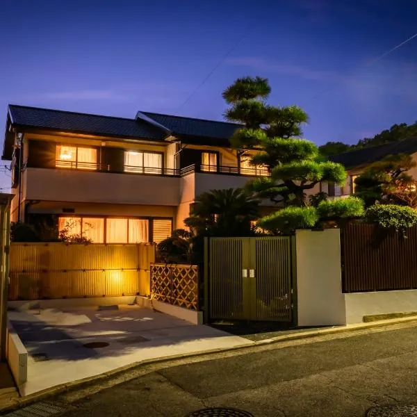 中山宿 Nakayama Villa 車移動に便利な広島高速すぐそば165平米の贅沢空間 無料駐車場に充電スタンド有り supported by COCOSTAY, hotel v destinaci Hirošima