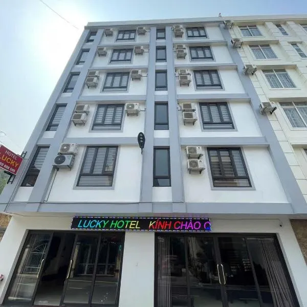 LUCKY HẠ LONG H0TeL, hotel in Ha Long