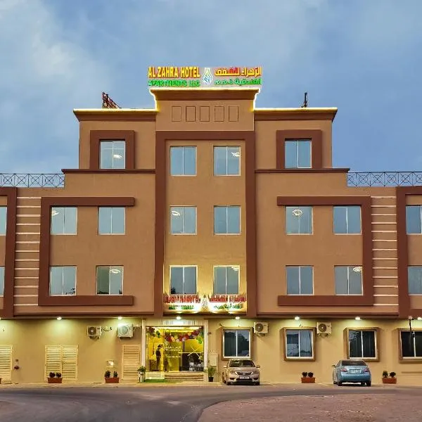 Al Zahra Hotel Apartments Ras Al Khaimah, hotel v destinaci Ras al Khaimah