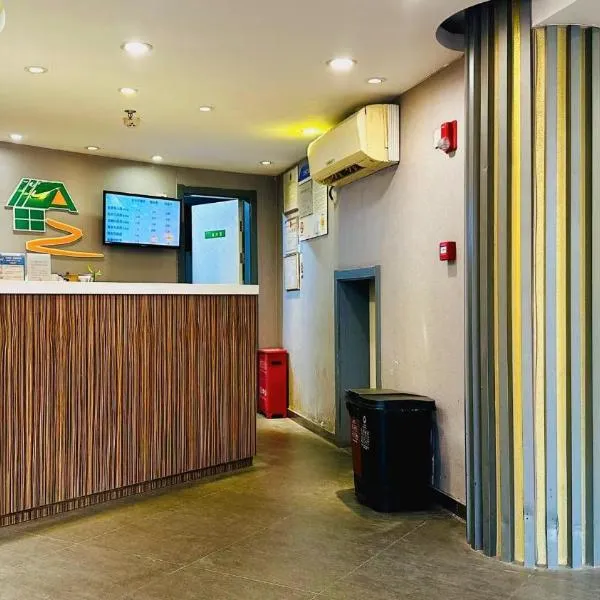 Shanghai Zhongan Hotel Xizang North Road Subway Station Branch, hotel v Šanghaji