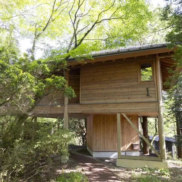 箱根リトリート villa 1／f、箱根町のホテル