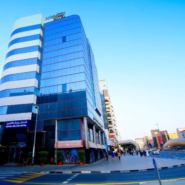 Royal Falcon Hotel, Hotel in Dubai