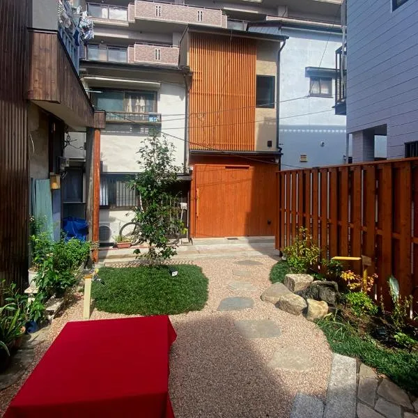 神戸 - 三宮から車で10分 - 日本庭園のあるタイニーハウスの宿, hotel v destinaci Kóbe