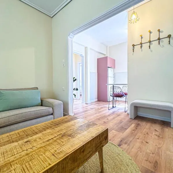 Cityscape Residence with a Patio, ξενοδοχείο στον Βόλο