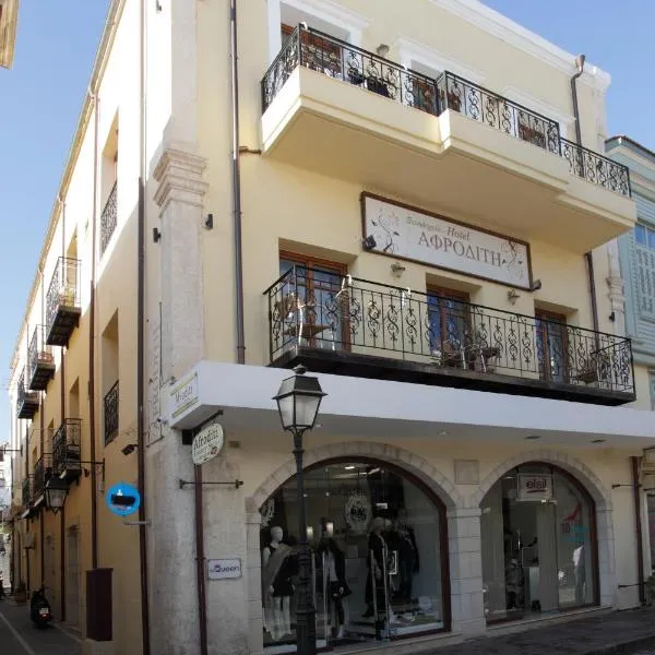 Afroditi, hotel v destinácii Réthymno (mesto)