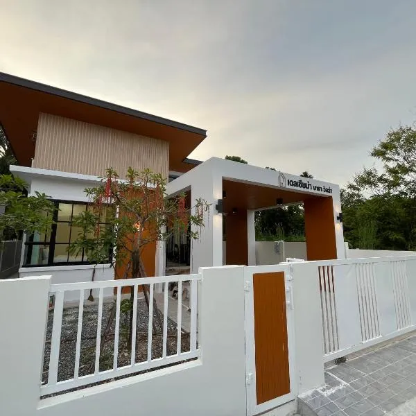 DelZiaNa Bara Villa Pakbara Satun พักได้ 6 ท่าน โรงแรมในสตูล