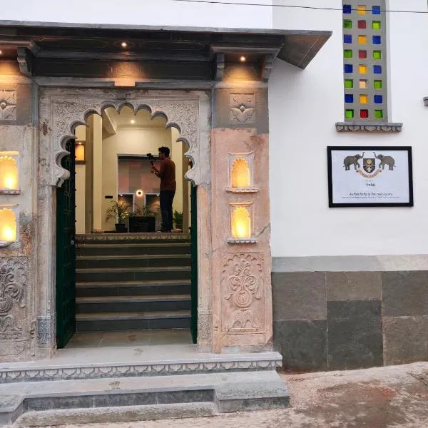 Madri Retreat - Heritage Boutique Hotel with Pool photo 2