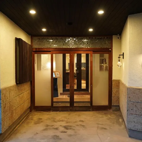 宿屋GONDO aioi, hotel v destinaci Nagano