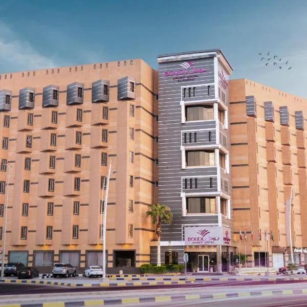 Boudl Al Maidan, hotel v destinaci Hafr Al Baten